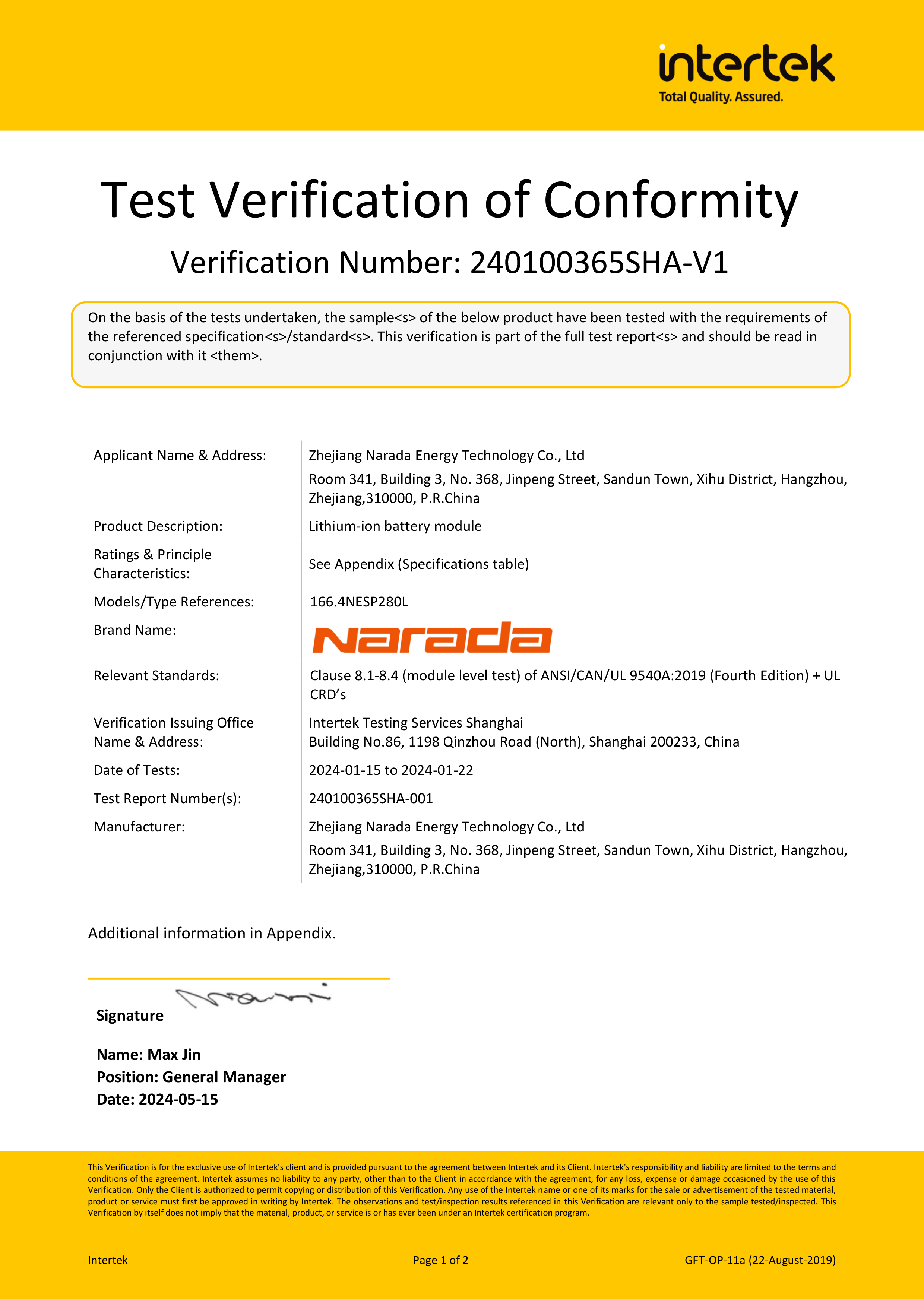 腾博会官网·专业效劳,诚信为本